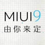 miui9开发版官方下载-小米miui9刷机包下载