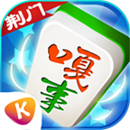 老K荆门嘎事麻将 1.0.6.0 最新版