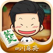 笑笑四川麻将-笑笑四川麻将下载v1.0.2苹果版