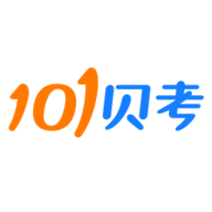 101贝考app 7.0.0.1 安卓版