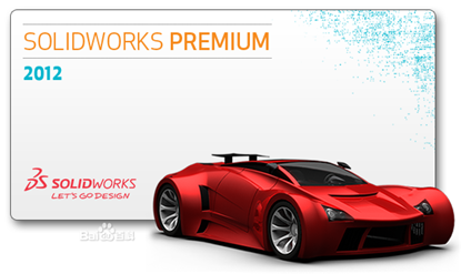 SolidWorks 2012 sp5 简体中文版（32/64位含序列号）