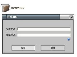 唯密app最新版