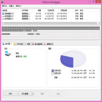 Defraggler绿色版 2.21 Pro 单文件版