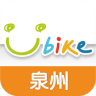 泉州YouBike