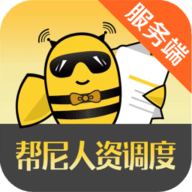 人资调度服务端APP 1.0.0 安卓版