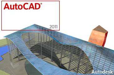 AutoCAD2011精简版64位