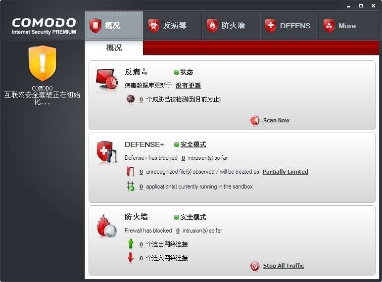 Comodo Internet Security 10