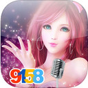 9158视频聊天 for ipad-9158视频聊天ipad版下载V2.5.1 ios版