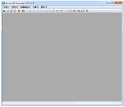 Acme CAD Converter绿色版 8.8 含注册码