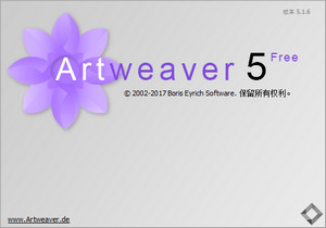 Artweaver Plus 6 6.0.0 中文版