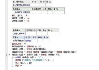 回合制游戏源码 绿色版