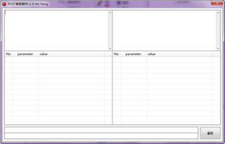POST参数解析工具 1.0 绿色版