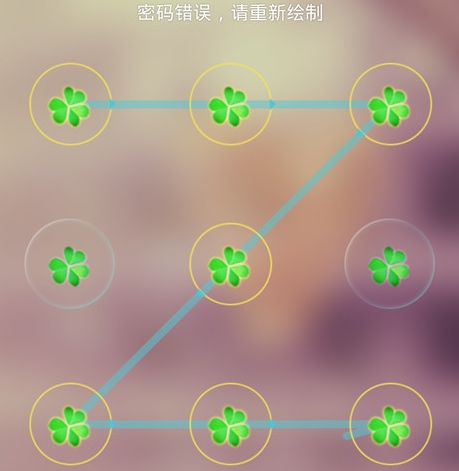 唯美密码锁屏