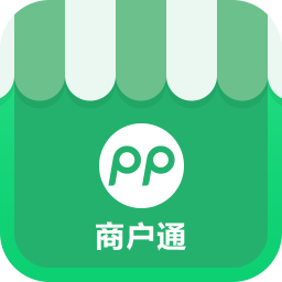 PP商户通 1.2.0 最新版