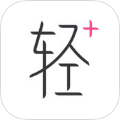 轻加减肥ios下载-轻加减肥ios版下载v6.3.3苹果版