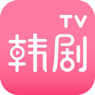 韩剧TV网手机版下载-韩剧TV网手机版下载2.0.2苹果版