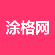 涂格网