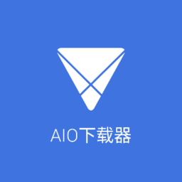 AIO下载器中文版 4.0.5 安卓版