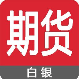 白银期货 1.0.1 安卓版