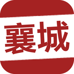 襄城论坛APP 1.0.34 安卓版