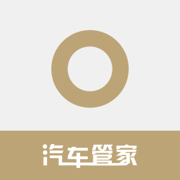 汽车管家App 2.5.2 安卓版