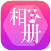 音乐相册苹果版-音乐相册美图视频拼接制作app下载v2.0 ios版