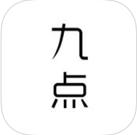 九点读书ios版下载-九点读书苹果版下载V2.4.0