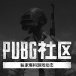 PUBG社区app-绝地求生社区软件下载v2.6.0 安卓官方版