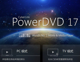 PowerDVD