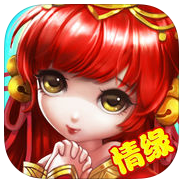 三国情缘苹果版下载-三国情缘ios版下载v1.0iPhone版