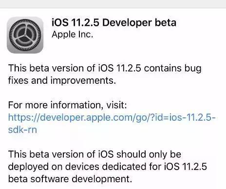 iOS 11.2.5