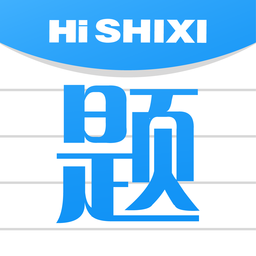 Hi实习题库 1.0 安卓版