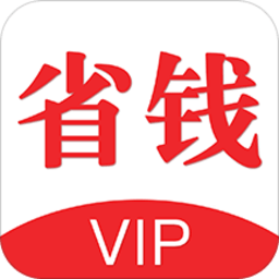 省钱VIP 1.1 安卓版