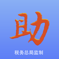 发票助手app 1.2 安卓版