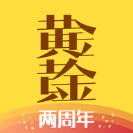 黄金黄金