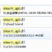 游戏多开DLL文件下载2018最新版