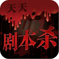 剧本杀剧本app下载-剧本杀app下载V1.0.0安卓版