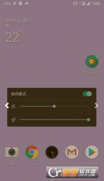 夜间模式app