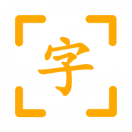 全屏字App 2.3 安卓版