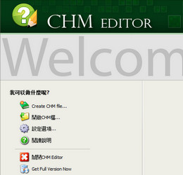 CHM Editor CHM编辑器 3.1.1 绿色版