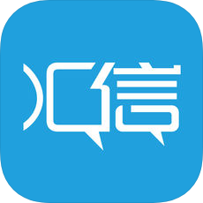 汇信iOS版app下载-汇信app下载v1.3 iOS版