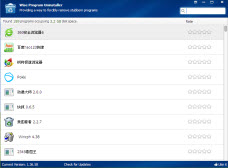 Wise Program Uninstaller(软件卸载辅助工具） 2.23 绿色版