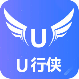 u行侠u盘启动盘制作工具 3.1 最新版