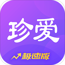 珍爱网极速版下载-珍爱网极速版app下载V4.0.1安卓版