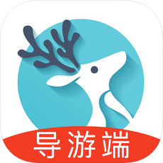 小鹿导游导游端iOS版下载-小鹿导游导游端app下载v2.0.7 iOS版