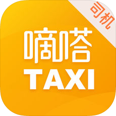 嘀嗒出租车司机端app下载-嘀嗒出租车司机端下载2.1.5 iOS版