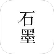 石墨文档ios版