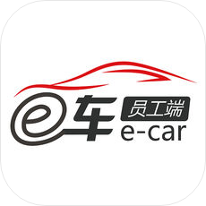 e车员工端安卓版app下载-e车员工端app下载1.2.5 安卓版