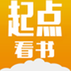 起点看书app