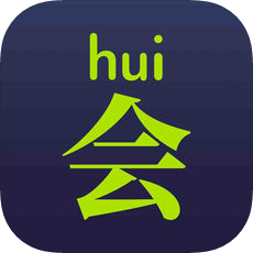 会讲iOS版下载-会讲app下载v1.4.0 iOS版